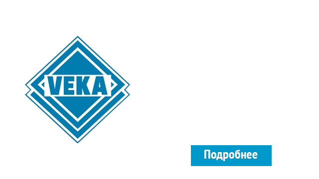 ОкнаВека-пвв